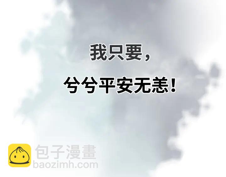 第300话 我永远在你身边96