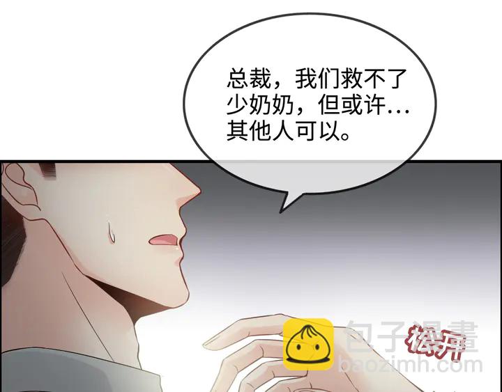 第300话 我永远在你身边98