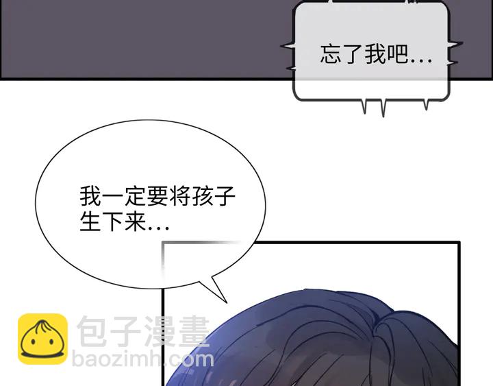 第301话 尹总，放过兮兮吧！108