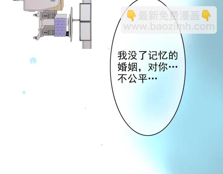 第301话 尹总，放过兮兮吧！111
