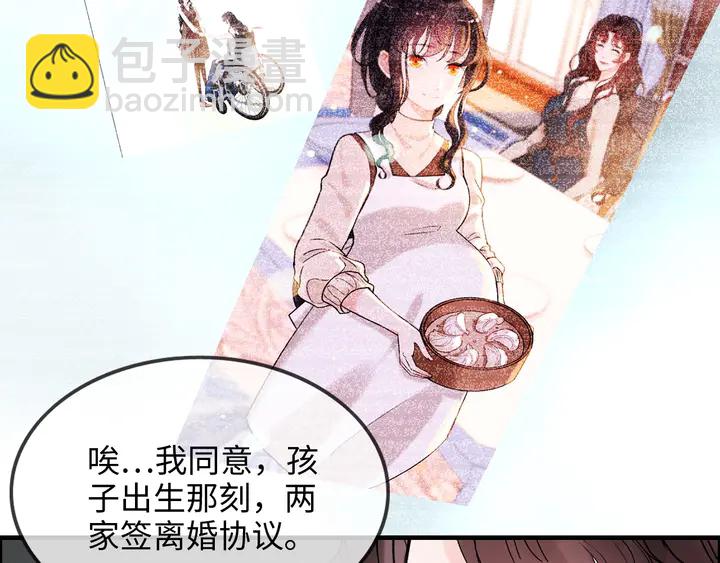 第301话 尹总，放过兮兮吧！118