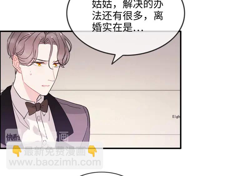 第301话 尹总，放过兮兮吧！120