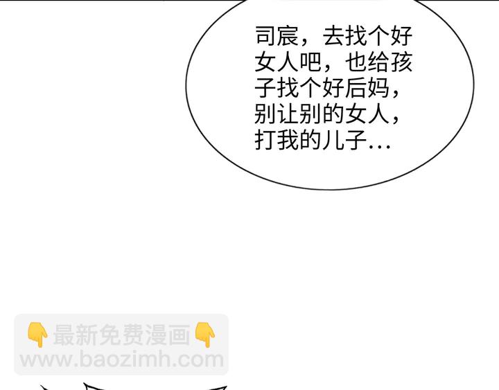 第301话 尹总，放过兮兮吧！130