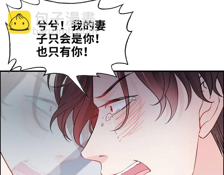 第301话 尹总，放过兮兮吧！131