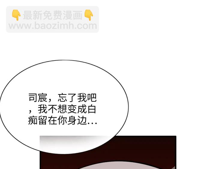 第301话 尹总，放过兮兮吧！137