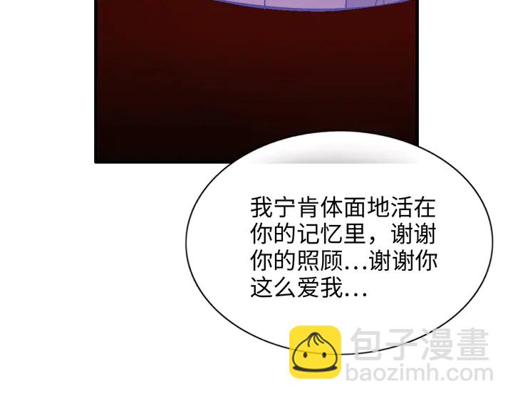 第301话 尹总，放过兮兮吧！139