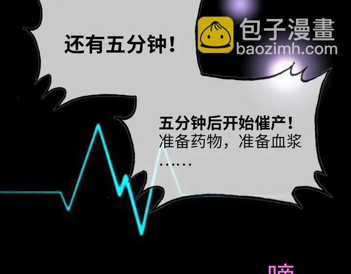 第301话 尹总，放过兮兮吧！149