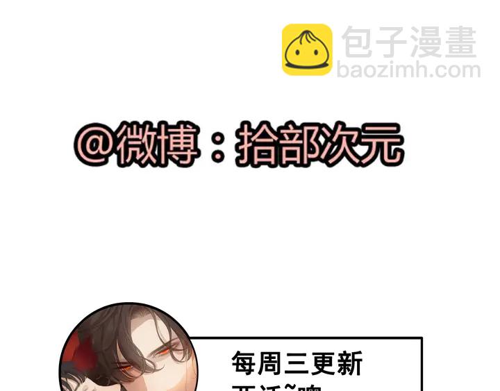 第301话 尹总，放过兮兮吧！154