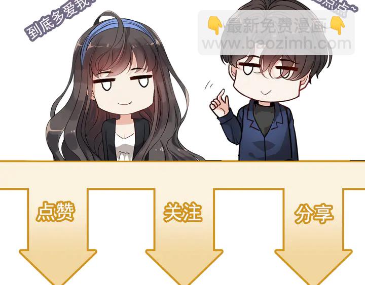第301话 尹总，放过兮兮吧！160