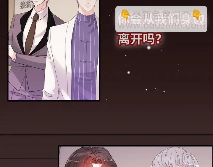 第301话 尹总，放过兮兮吧！18