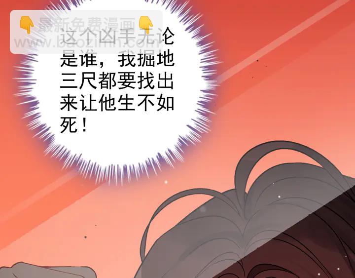 第301话 尹总，放过兮兮吧！20