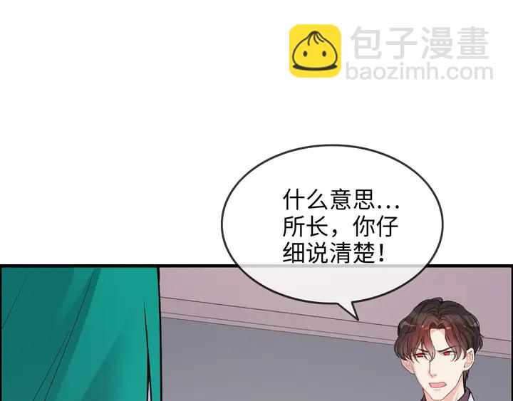 第301话 尹总，放过兮兮吧！25