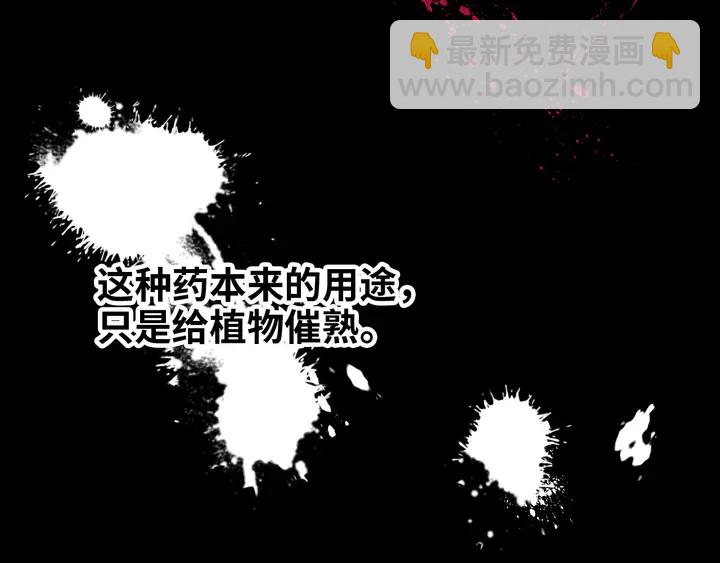第301话 尹总，放过兮兮吧！29
