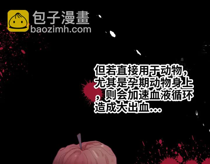 第301话 尹总，放过兮兮吧！30