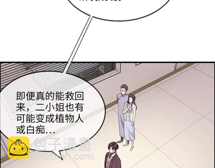 第301话 尹总，放过兮兮吧！36