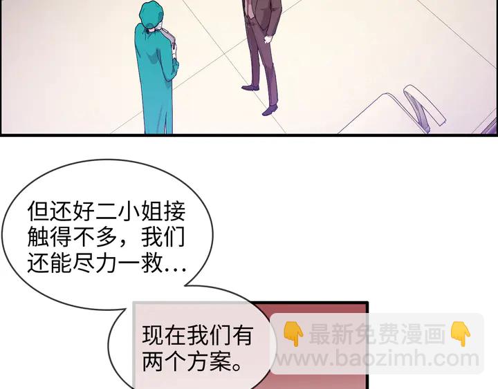 第301话 尹总，放过兮兮吧！37