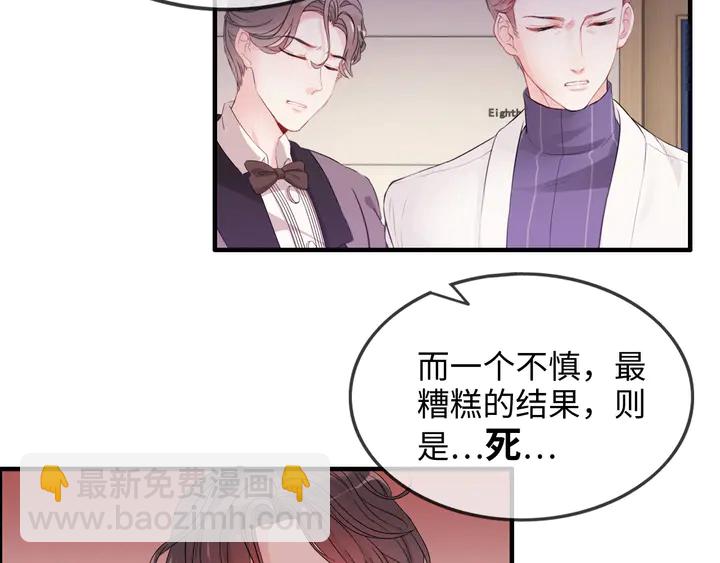 第301话 尹总，放过兮兮吧！45