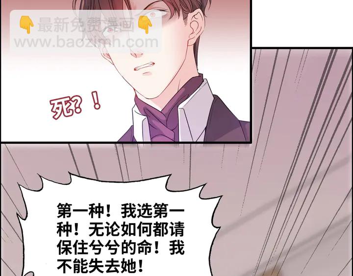 第301话 尹总，放过兮兮吧！50