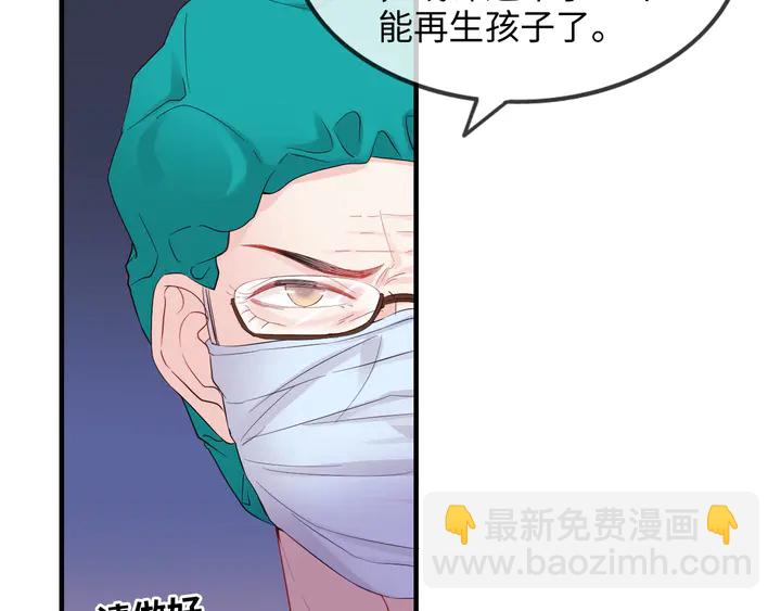 第301话 尹总，放过兮兮吧！55