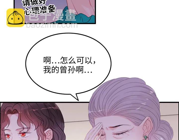 第301话 尹总，放过兮兮吧！56