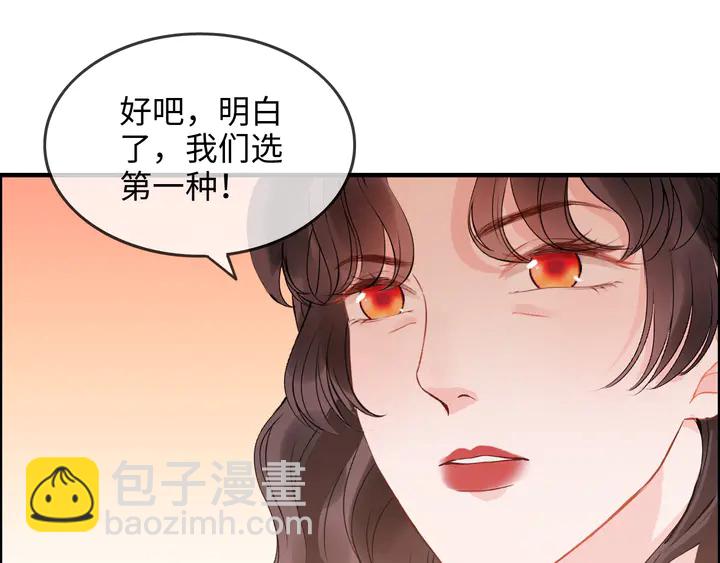 第301话 尹总，放过兮兮吧！59