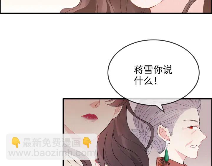 第301话 尹总，放过兮兮吧！60
