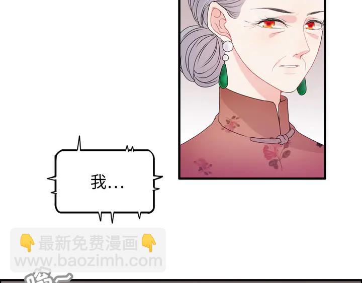 第301话 尹总，放过兮兮吧！63