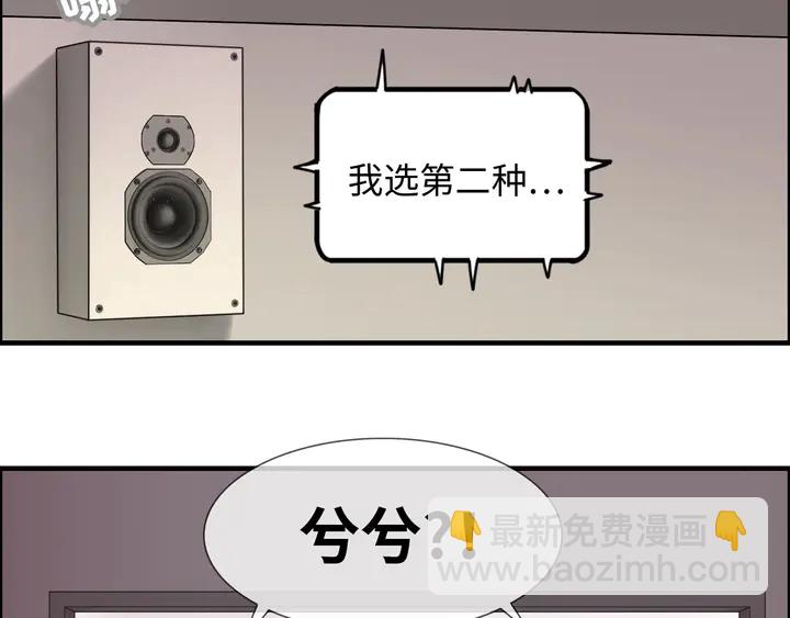 第301话 尹总，放过兮兮吧！64