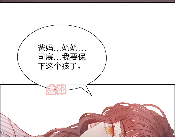 第301话 尹总，放过兮兮吧！66