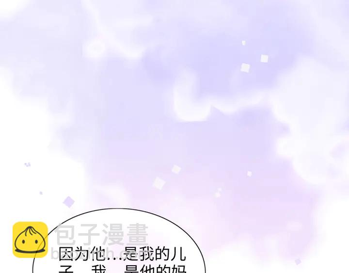 第301话 尹总，放过兮兮吧！72