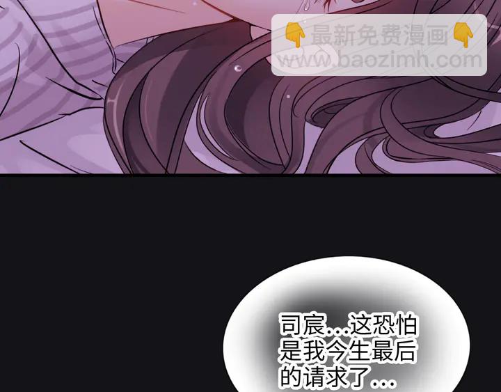 第301话 尹总，放过兮兮吧！74