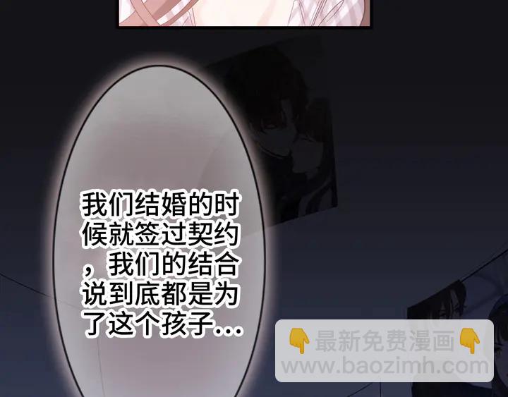 第301话 尹总，放过兮兮吧！76