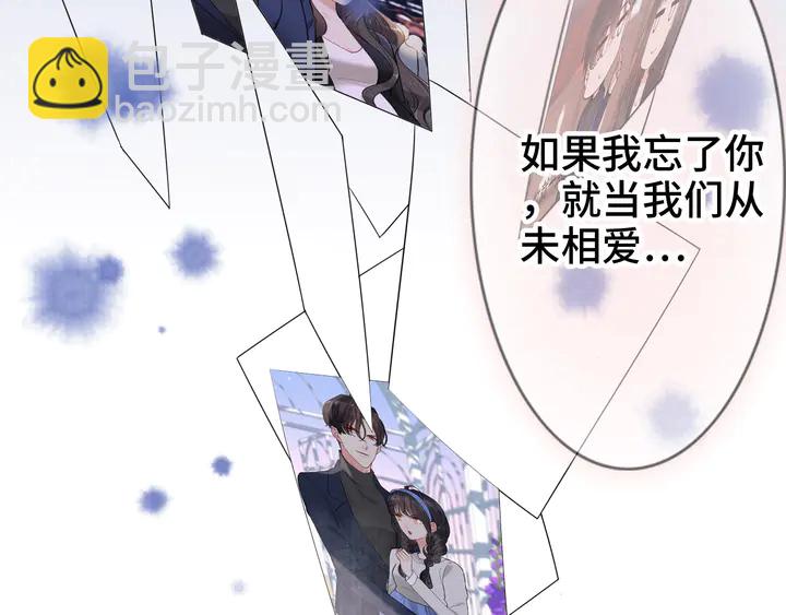 第301话 尹总，放过兮兮吧！79