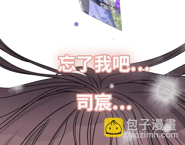 第301话 尹总，放过兮兮吧！80