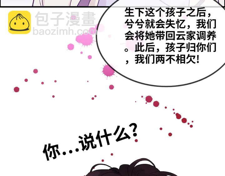 第301话 尹总，放过兮兮吧！93