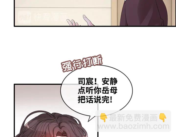 第301话 尹总，放过兮兮吧！99