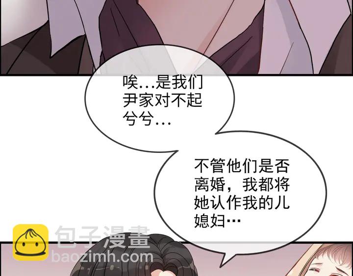 第302话 尹御焓，要快点长大100