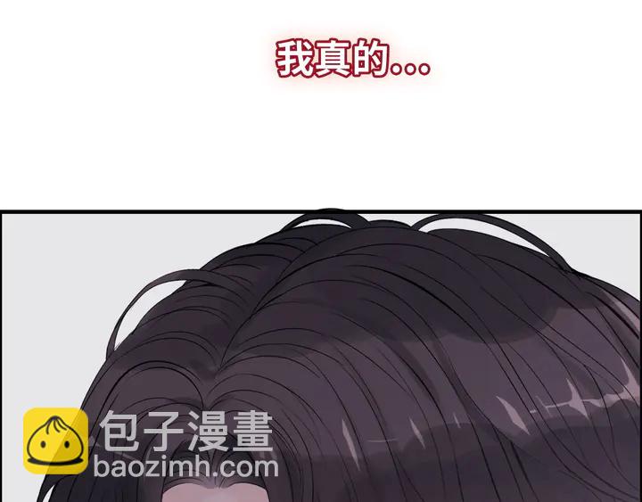 第302话 尹御焓，要快点长大108