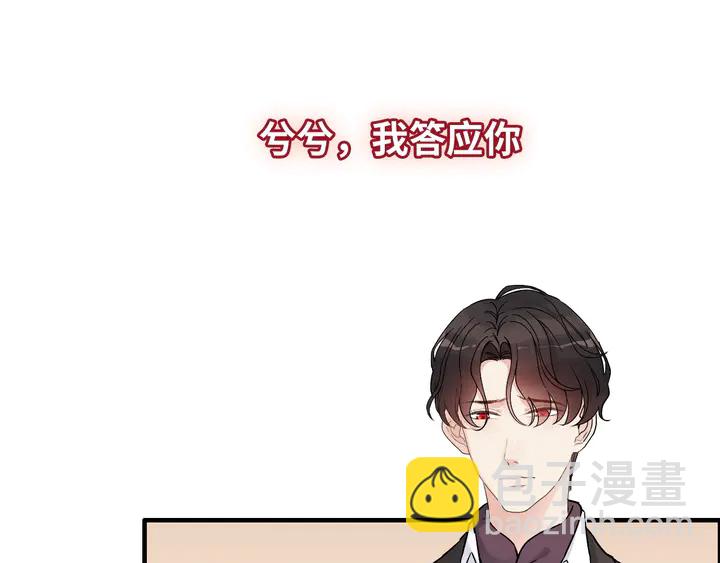 第302话 尹御焓，要快点长大115