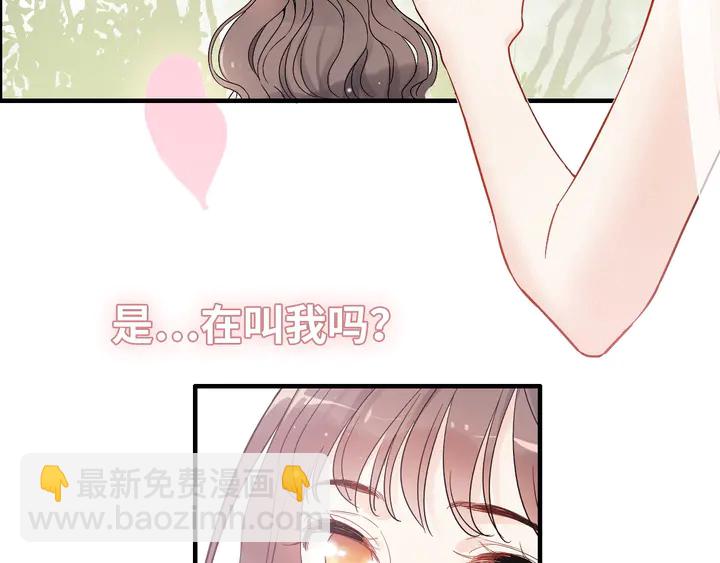 第302话 尹御焓，要快点长大13