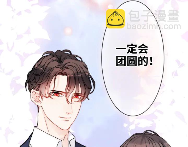 第302话 尹御焓，要快点长大130