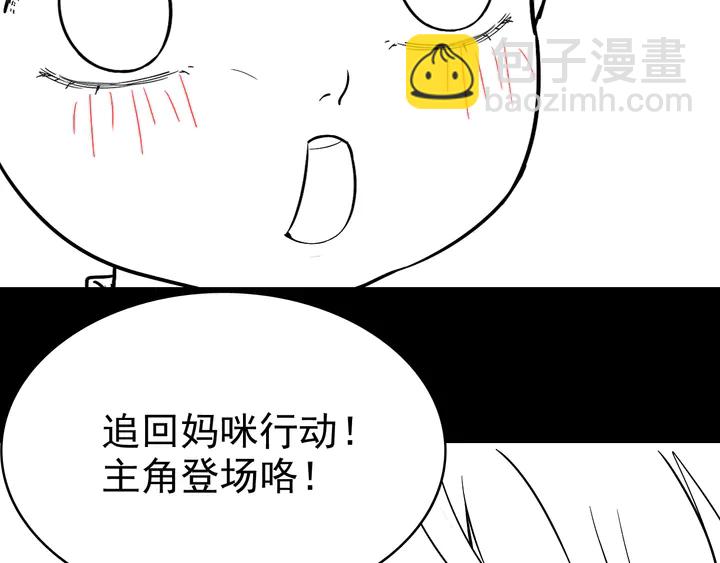 第302话 尹御焓，要快点长大140
