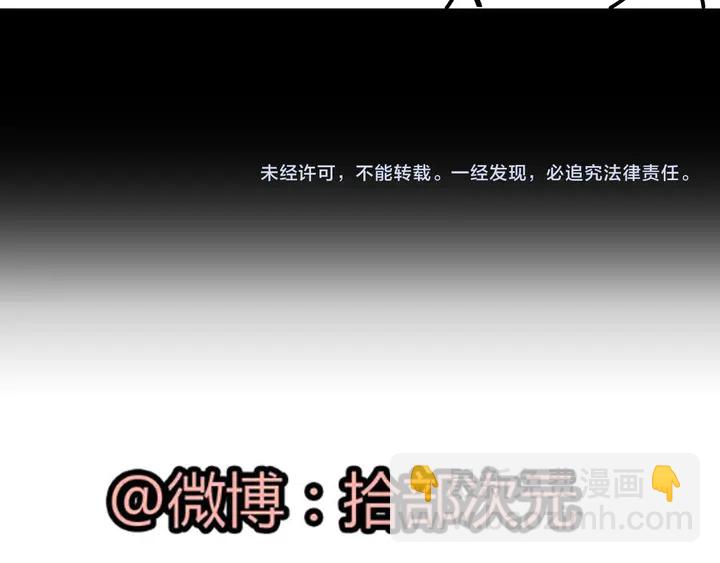 第302话 尹御焓，要快点长大142