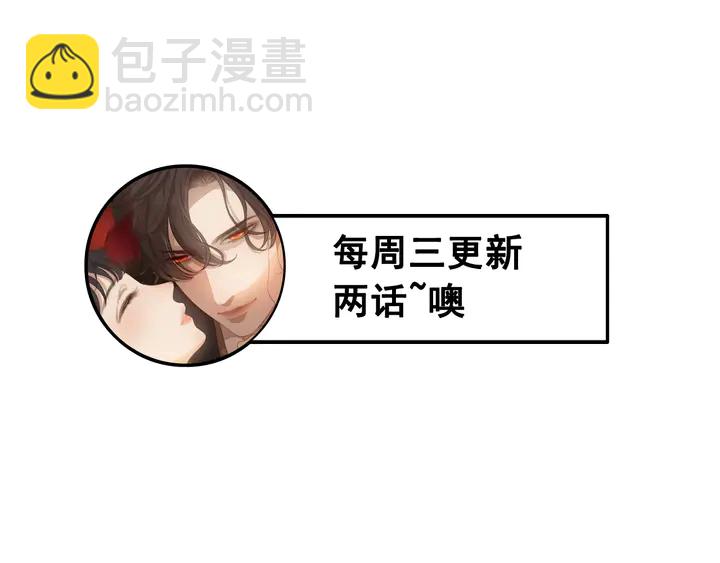 第302话 尹御焓，要快点长大143