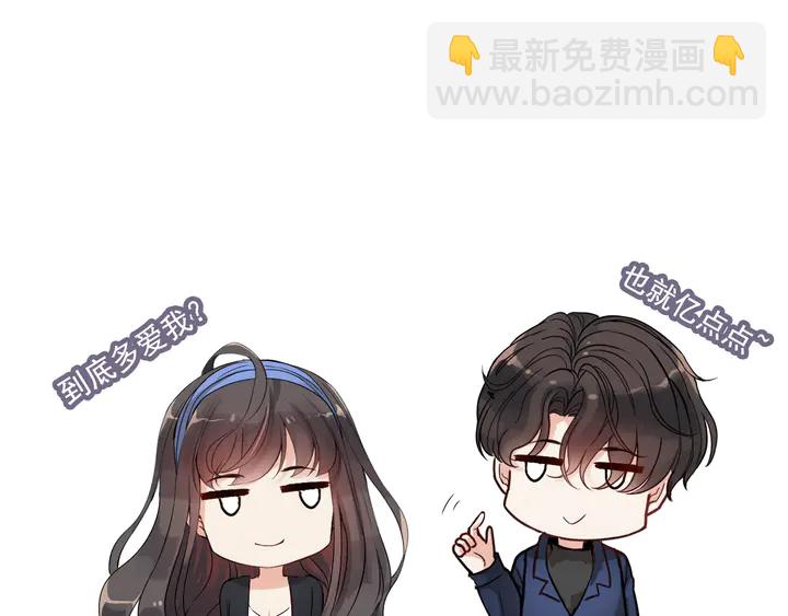 第302话 尹御焓，要快点长大144