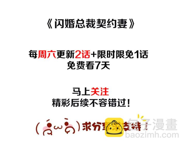 第302话 尹御焓，要快点长大146