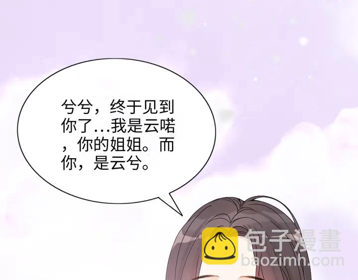 第302话 尹御焓，要快点长大16