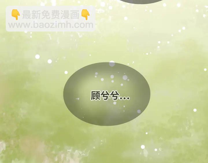 第302话 尹御焓，要快点长大32