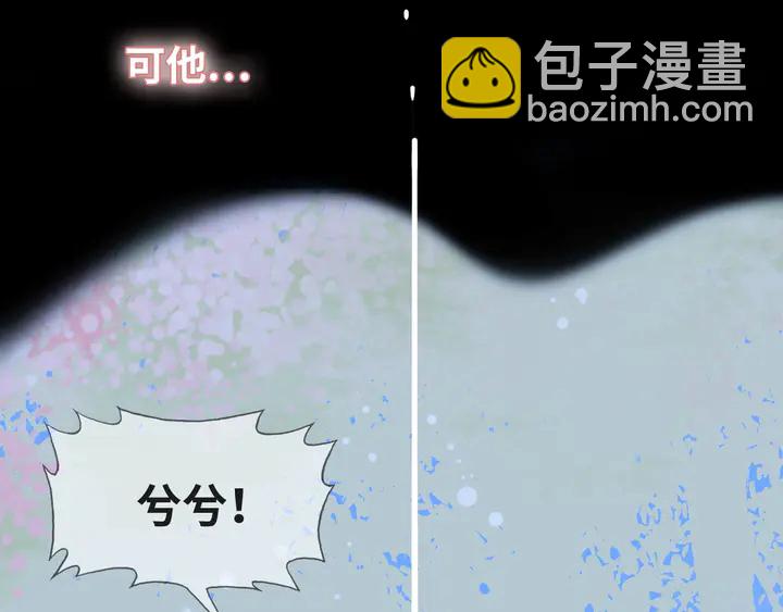 第302话 尹御焓，要快点长大45