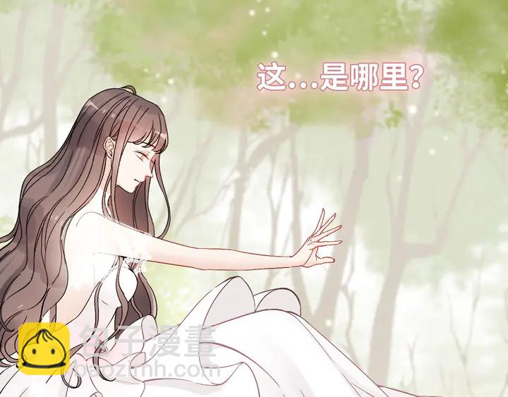 第302话 尹御焓，要快点长大6